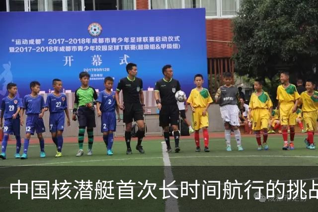 中国核潜艇首次长时间航行的挑战与突破